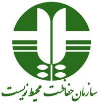 سازمان حفاظت محیط زیست کشور و برخی استانها