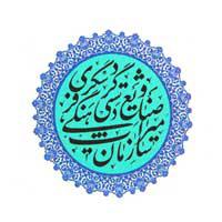 اداره کل میراث فرهنگی برخی از استان ها